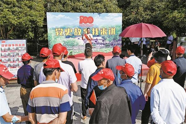 小舞臺傳播大道理 ——湖南韶山“黨史故事我來講”活動綜述